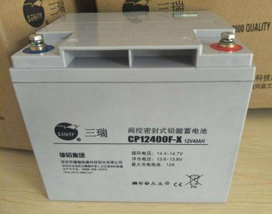 三瑞蓄電池CP系列